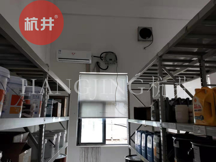 工業(yè)危化品倉庫屬于易燃易爆倉所，需要安裝防爆型空調(diào)
