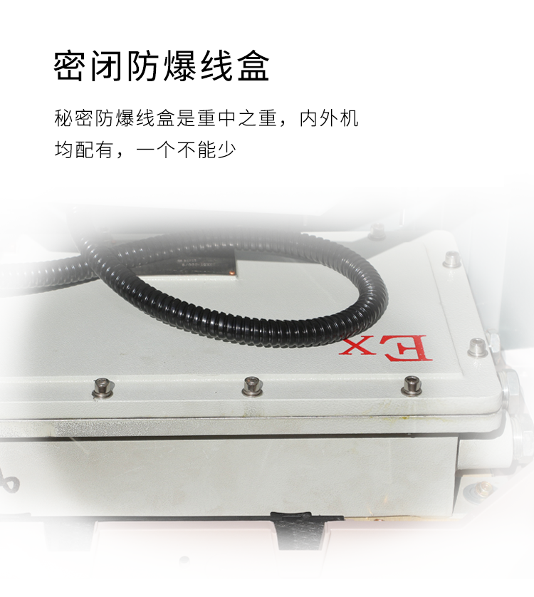 選購(gòu)防爆操作柱時(shí)需要知道什么
