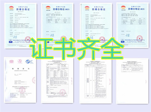 機房防爆空調(diào)機banner圖