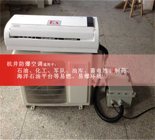 卷煙廠防爆空調(diào)機(jī)案例圖