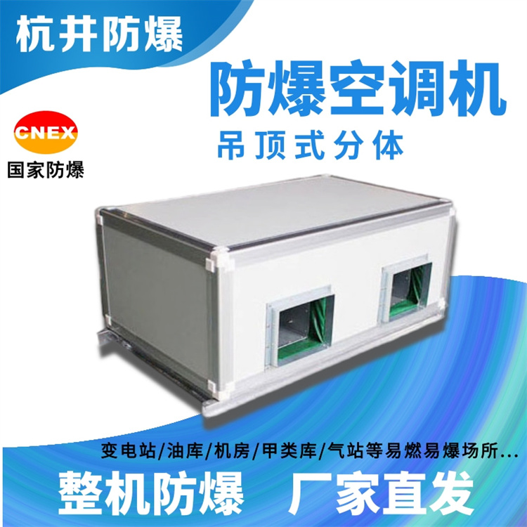 空調(diào)主機(jī)結(jié)冰原因及解決方法