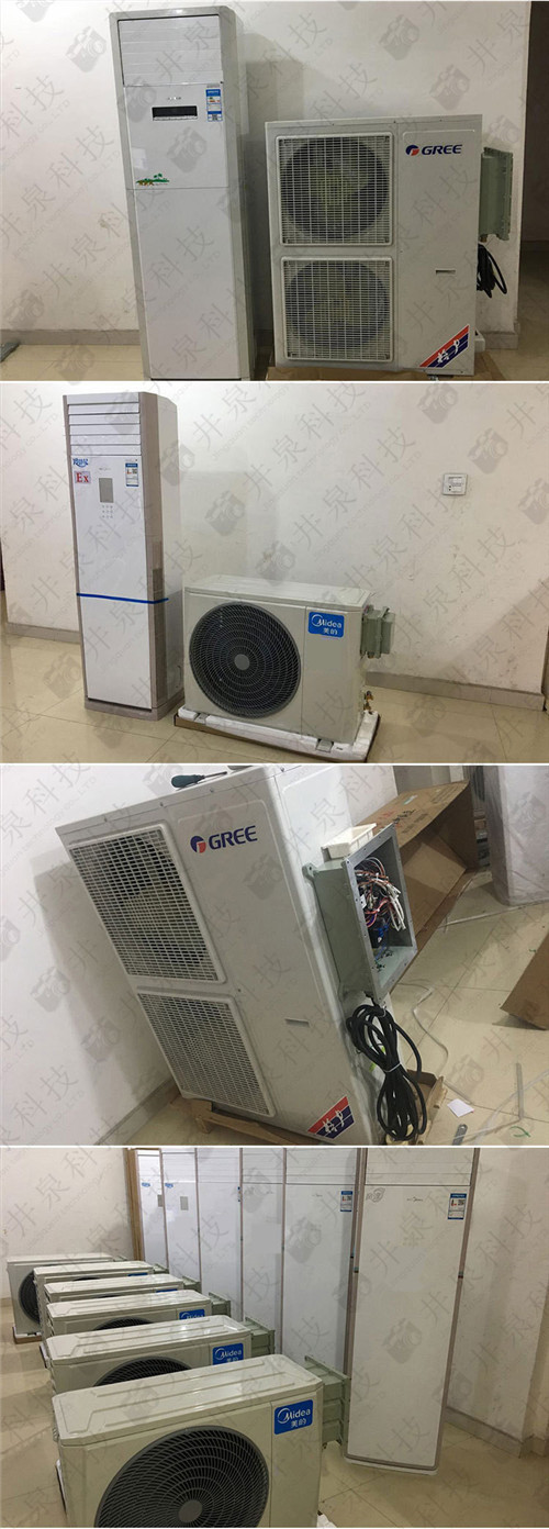 棧橋變電站防爆空調(diào)機案例圖