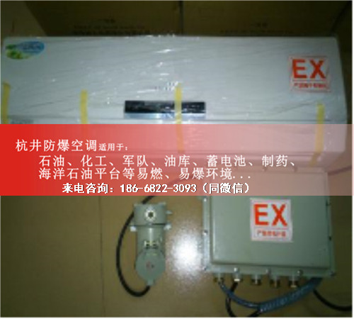 造船廠防爆空調機案例圖