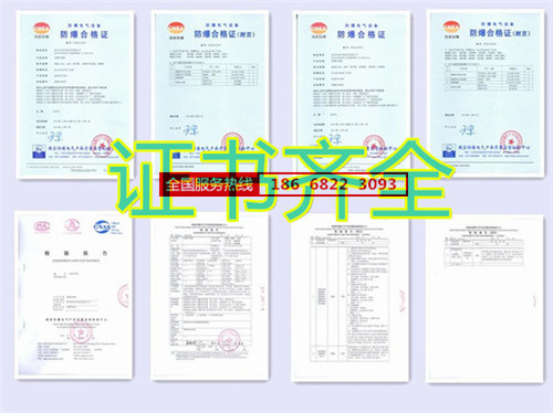 化工防爆空調(diào)機banner圖