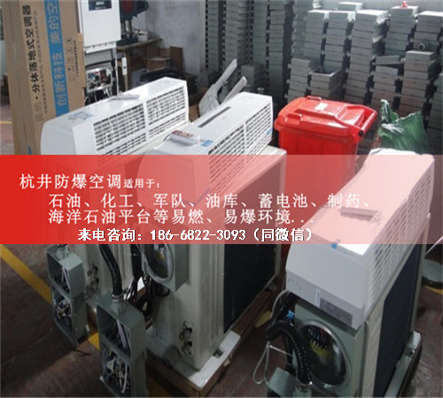 科研室防爆空調(diào)機(jī)案例圖