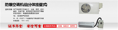 核電站防爆空調(diào)機(jī)banner圖