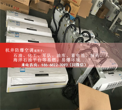 汽車烤漆房防爆空調(diào)機(jī)案例圖