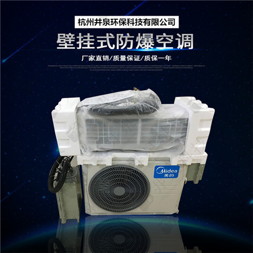 造船廠防爆空調(diào)機(jī)案例圖