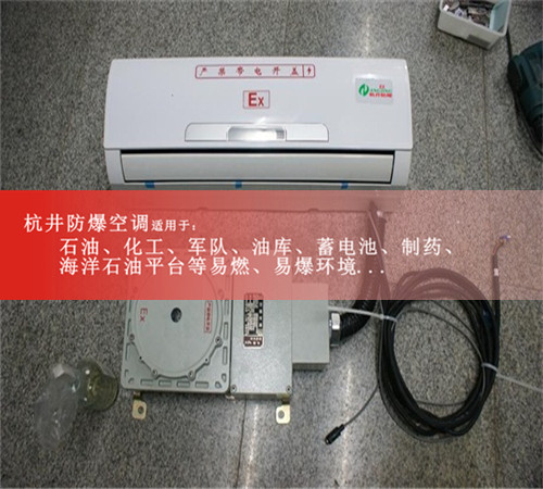 1.5p制造業(yè)防爆風機盤管案例圖