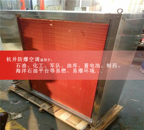 1p酒廠熱泵式防爆空調現(xiàn)場安裝圖