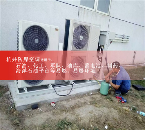 3p危險(xiǎn)品庫防爆風(fēng)機(jī)盤管現(xiàn)場(chǎng)安裝圖