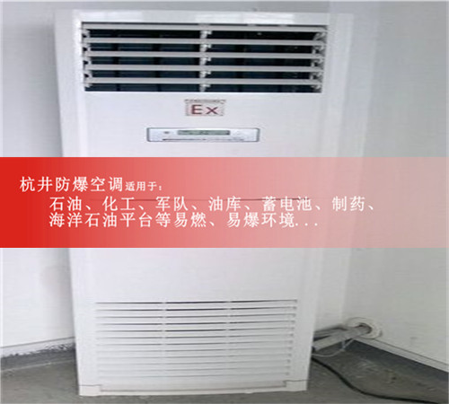 3p變電站防爆風(fēng)機(jī)盤(pán)管案例圖