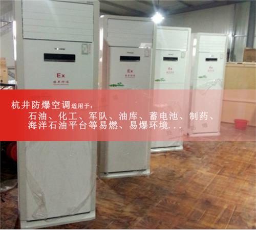 10p油漆房變頻防爆空調(diào)現(xiàn)場安裝圖