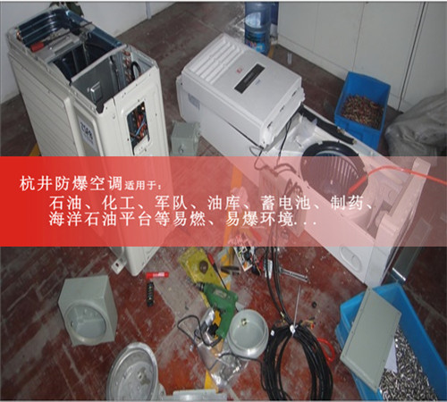 2p防爆電站防爆風(fēng)機(jī)盤管現(xiàn)場(chǎng)安裝圖
