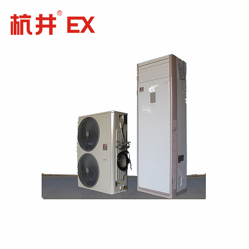 立柜式防爆空調(diào)，5p防爆空調(diào)